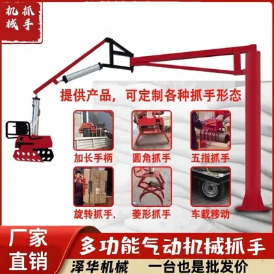 万全区雄克卡盘爪schunk机械抓手303542PZN-plus 100-1-IS汰慷秒报价