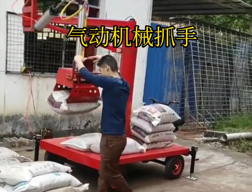 万全区机械抓手实用吗机械抓手万全区气动吊砖优点万全区气动机械抓手机械抓手万全区水泥抓手